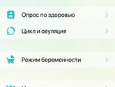 Программа FLO/просто совет