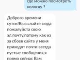 И вот кто-то же