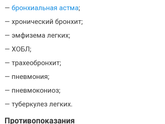 Джосет сироп