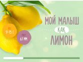 Девочки кто то что