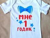 Футболки для малышей