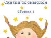 Книги детям по возрастам. Для себя)