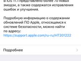 Девочки у кого 6