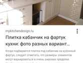 Барнаул. Где такую плитку купить?