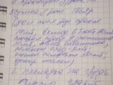 Список нужных вещей