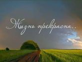Махачкала