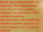 Ржу