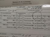 Результат первого скрининга и нормы носовой кости.