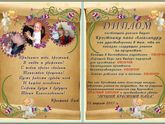 Плодотворный март-апрель!