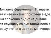 😂😂😂насмешило)всем хорошей и спокойной ночи
