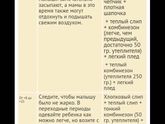 Выписка из роддома