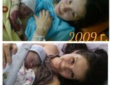 8 лет спустя...