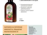 Моя поддержка!