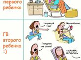 Юмор на гв?
