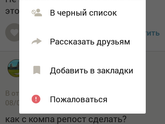 Пожалуйста зайдите!!!