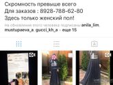 Получила свой заказ??Советую.Дешево,быстро
