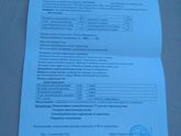 Наверно последнее узи