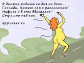 ваши ощущения 38 неделя