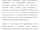Привет девчули!