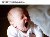 Доченька