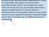 Месячные после родов