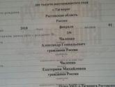 Борьба имён.