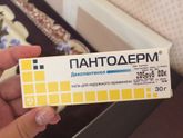 Дексантенол