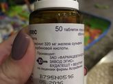 Пылюли 💊