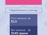 Все родят, а я останусь ???