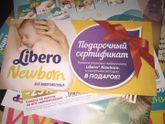 Нижний Новгород