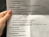 Необходимое при госпитализации в дар