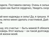 Нет больше сил терпеть!