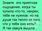 Поднимаем настроение??