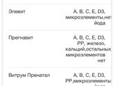 Дорогие мамочки,это катастрофа!!!!