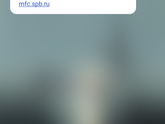 Это значит, одобрили мое