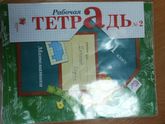 СРОЧНО!