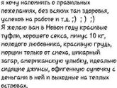 всех с наступающим