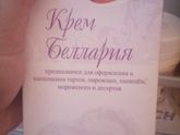 Можно Сухие взбитые сливки