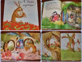 Еще 2 классные книги)))