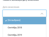 Девочки,кто подавал заявление на