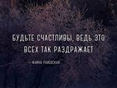 точней не скажешь:-)