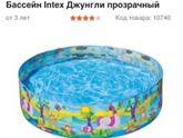 Какой бассейн выбрать годовасику?