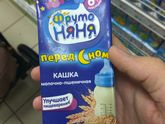 Мне интересно, можно давать?