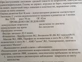 Ребёнку 8 месяцев (5,5) поставили дцп гемипарез