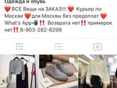 Девочки а есть название