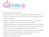Много постов встречаю с