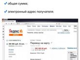 Девочки РФ нужна помощь