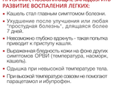 Не болейте!