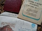 находка, чемодан, архив