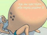 ? О да! Помню помню!